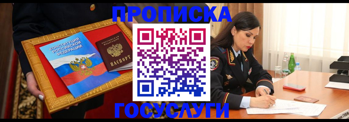 регистрация для дет. сада в Алапаевске