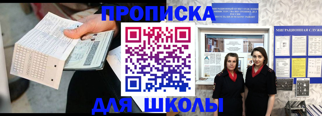 форма 3 в Алапаевске